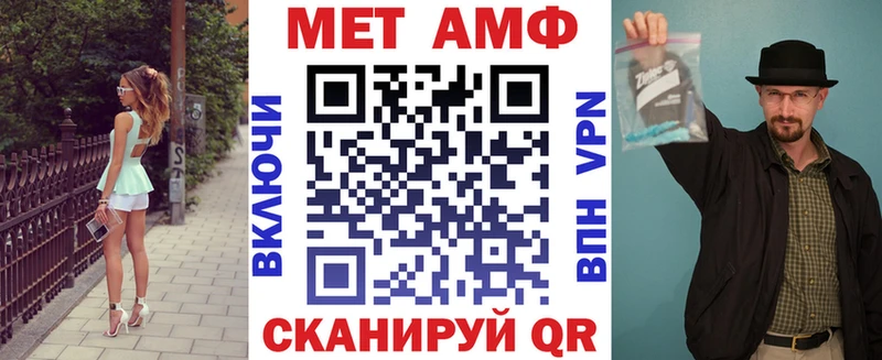 АМФЕТАМИН Premium  Киреевск 