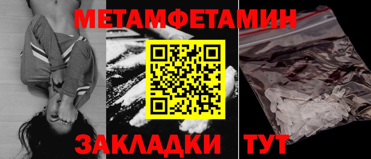 Киреевск  Амфетамин  Amphetamine  Вход с VPN  АМФЕТАМИН 98% 
