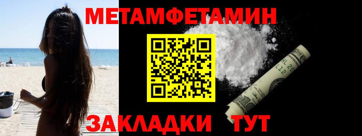 Amphetamine VHQ Киреевск