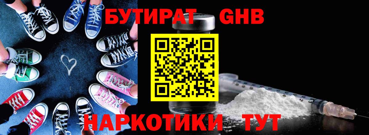ГАШИШ  NBOMe  MDMA  Вход с VPN  Мефедрон   Киреевск  Конопля  APVP СОЛЬ  
