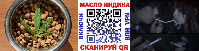 Еда ТГК марихуана  мега как войти  Киреевск 