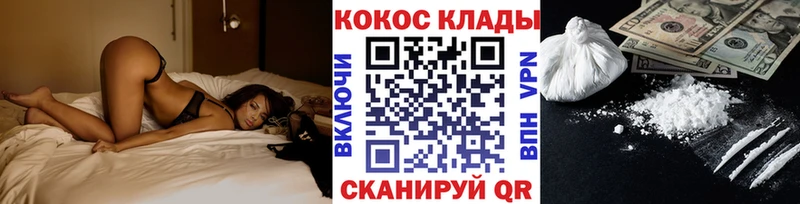 COCAIN 99%  как найти закладки  Киреевск 