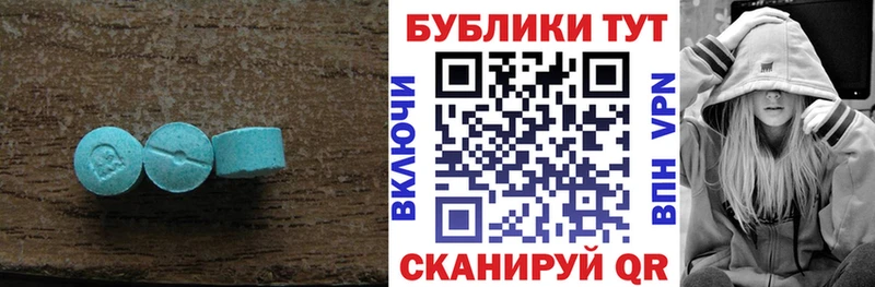 ЭКСТАЗИ XTC  как найти закладки  Киреевск 