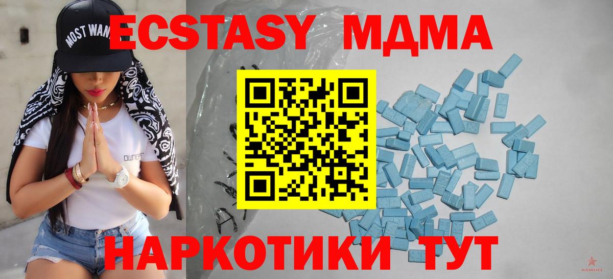 Экстази 280мг  Экстази 250 мг  Вход с VPN  Киреевск 