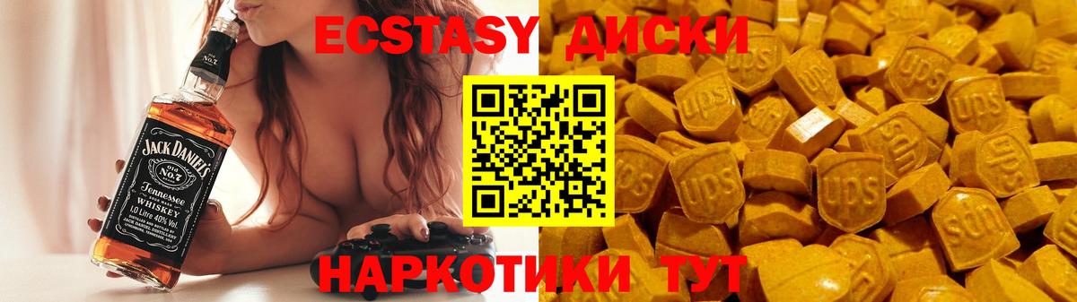 Экстази DUBAI Киреевск
