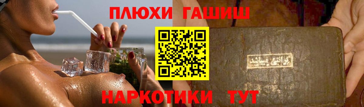 что такое наркотик  ГАШ хэш  Киреевск  ГАШ  Вход с VPN  ГАШИШ VHQ 