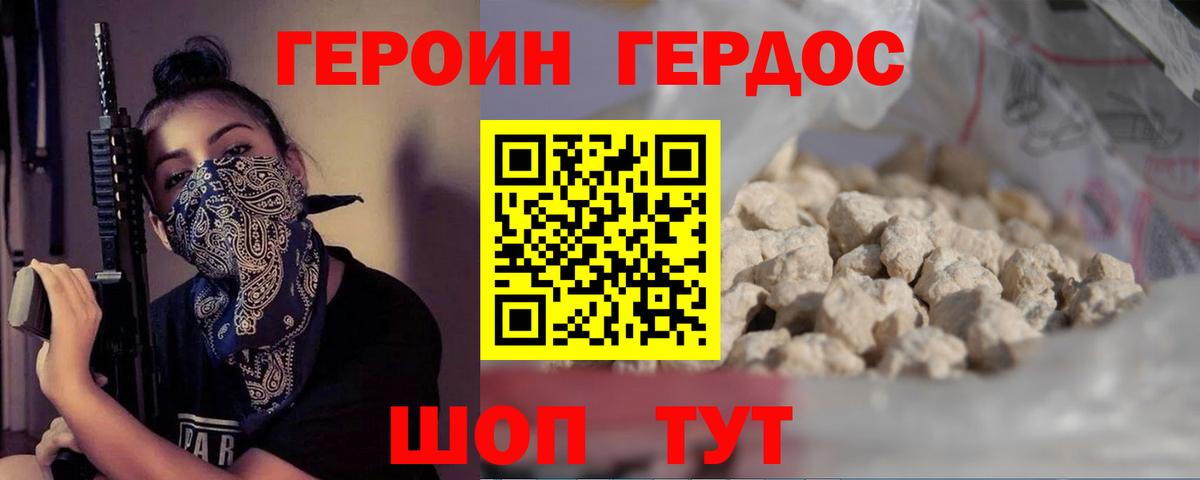 Метадон Киреевск