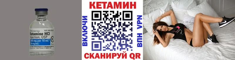 КЕТАМИН ketamine  Киреевск 