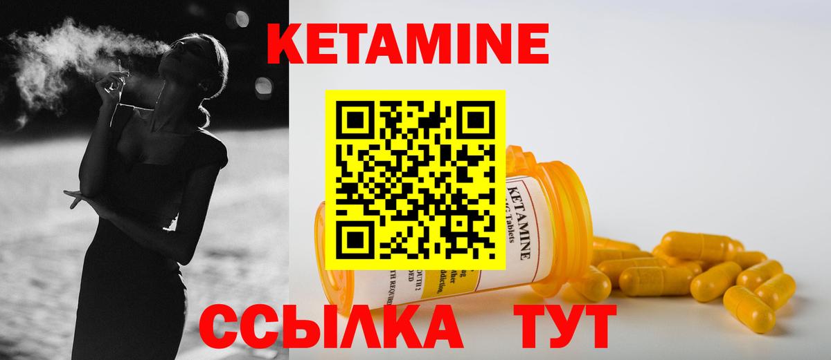 Киреевск  omg   Вход с VPN  КЕТАМИН VHQ 