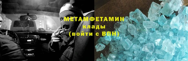 синтетический гашиш Алзамай