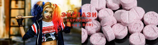 ALPHA-PVP Алексин