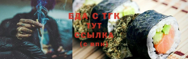 ALPHA-PVP Алексин