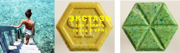 синтетический гашиш Алзамай