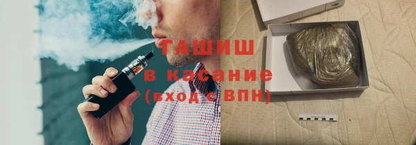 синтетический гашиш Алзамай