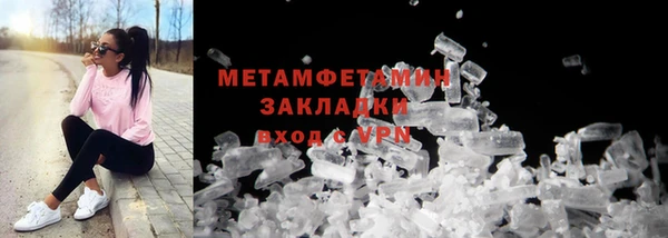 героин Иннополис