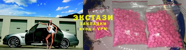 стафф Алексеевка