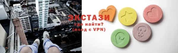 синтетический гашиш Алзамай