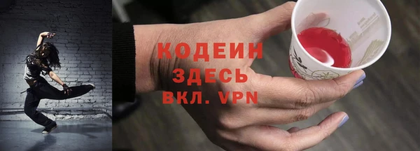 ALPHA-PVP Алексин