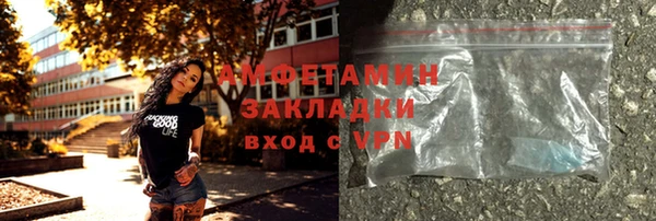 ALPHA-PVP Алексин
