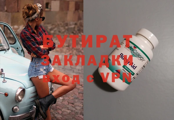 стафф Алексеевка