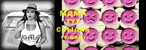 ALPHA-PVP Алексин