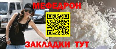 мескалин Усть-Илимск