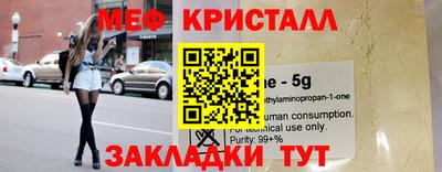 мескалин Усть-Илимск