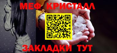 а пвп мука Уссурийск