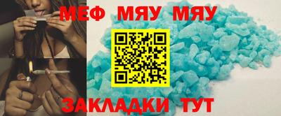 а пвп мука Уссурийск