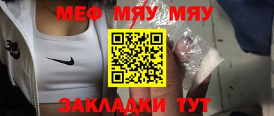 мескалин Усть-Илимск