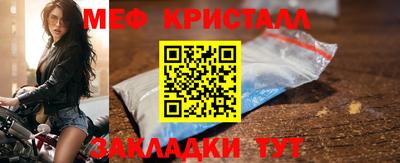 мескалин Усть-Илимск