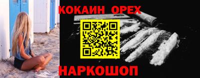 мескалин Усть-Илимск