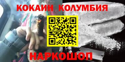 мескалин Усть-Илимск