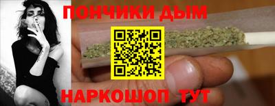 мескалин Усть-Илимск