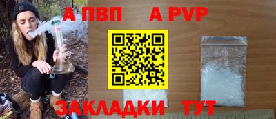 а пвп мука Уссурийск