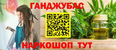 мескалин Усть-Илимск