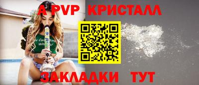 спиды Усть-Джегута