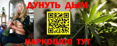 мескалин Усть-Илимск