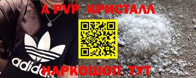 а пвп мука Уссурийск