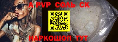 мескалин Усть-Илимск
