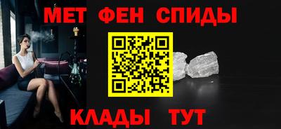 спиды Усть-Джегута