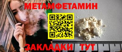спиды Усть-Джегута