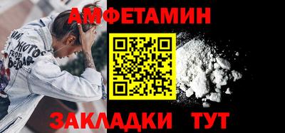 мескалин Усть-Илимск