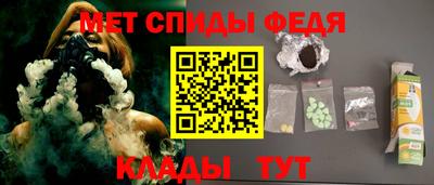 мескалин Усть-Илимск