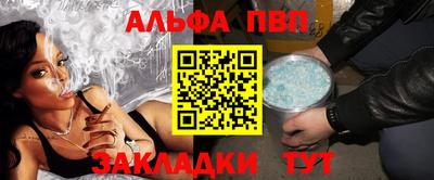 а пвп мука Уссурийск