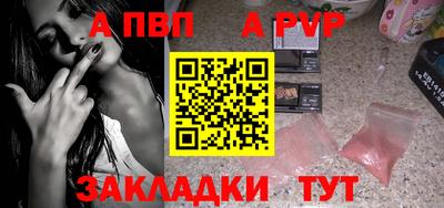 мескалин Усть-Илимск