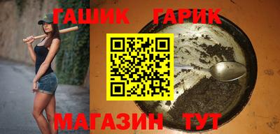 а пвп мука Уссурийск