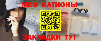 спиды Усть-Джегута