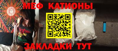 мескалин Усть-Илимск