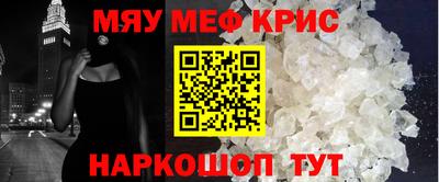 а пвп мука Уссурийск